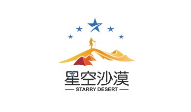 星空沙漠LOGO設(shè)計(jì)